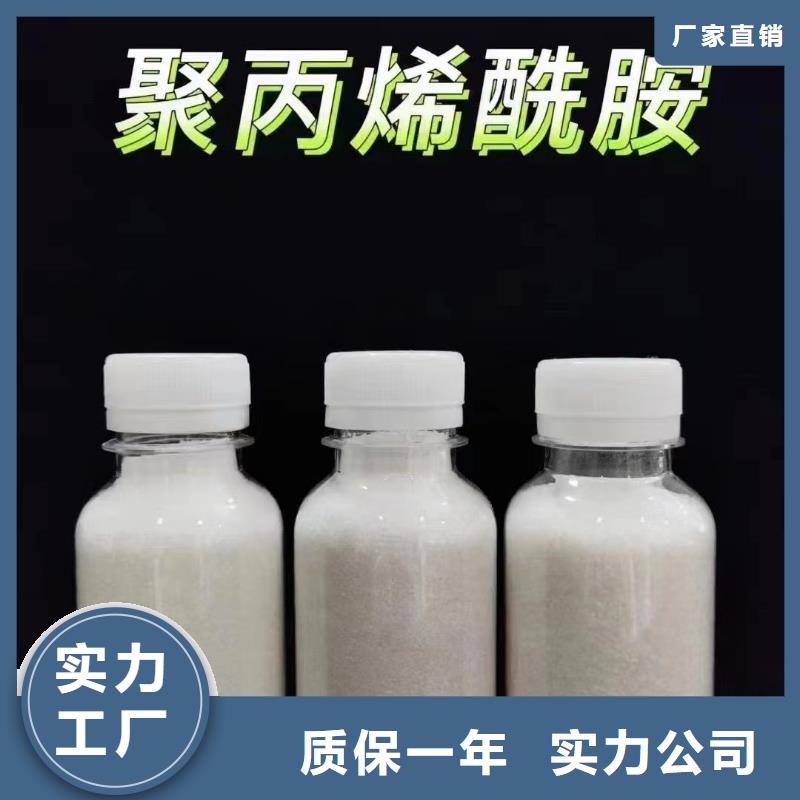 聚丙烯酰胺【无水硫酸亚铁】出厂严格质检
