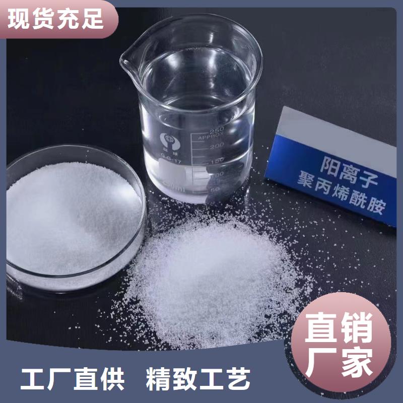 【聚丙烯酰胺】乙酸钠液体碳源售后服务完善