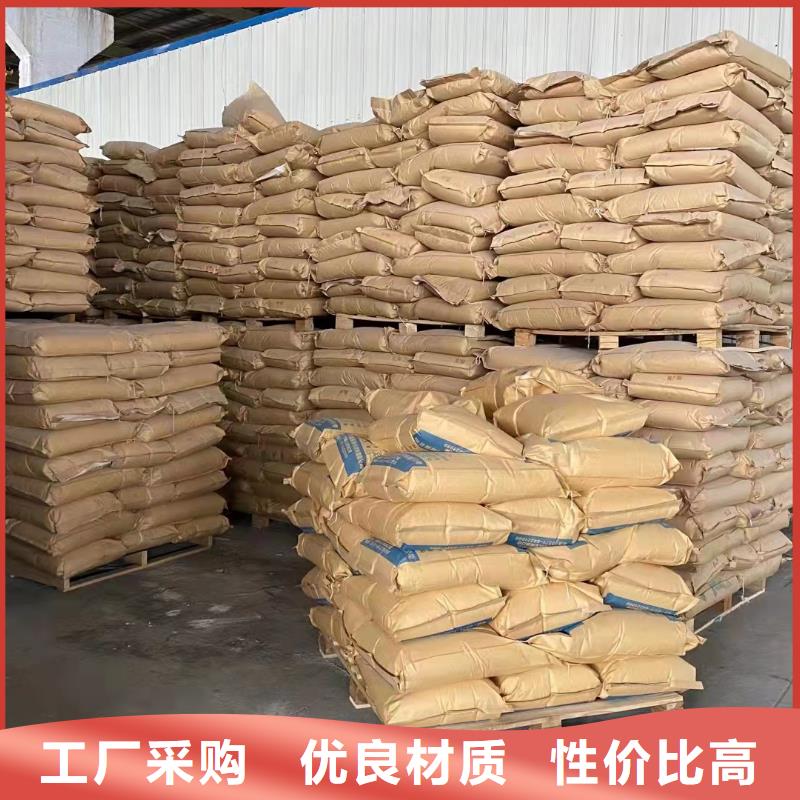【聚丙烯酰胺】一水硫酸亚铁品质保障价格合理
