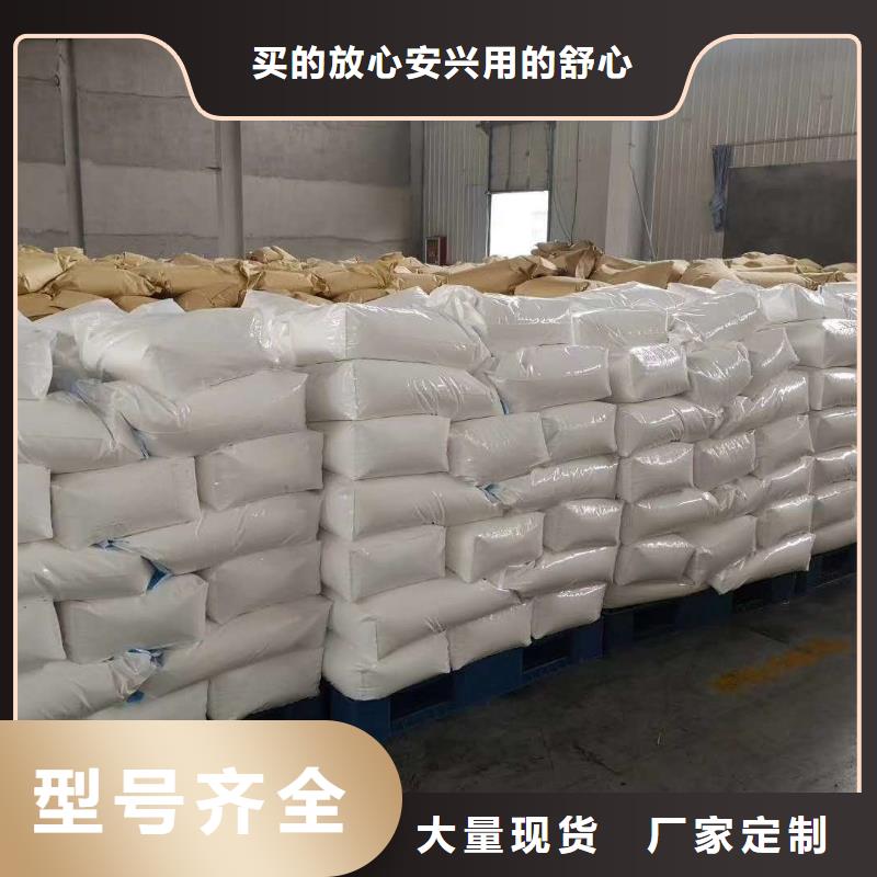 聚丙烯酰胺选择我们选择放心