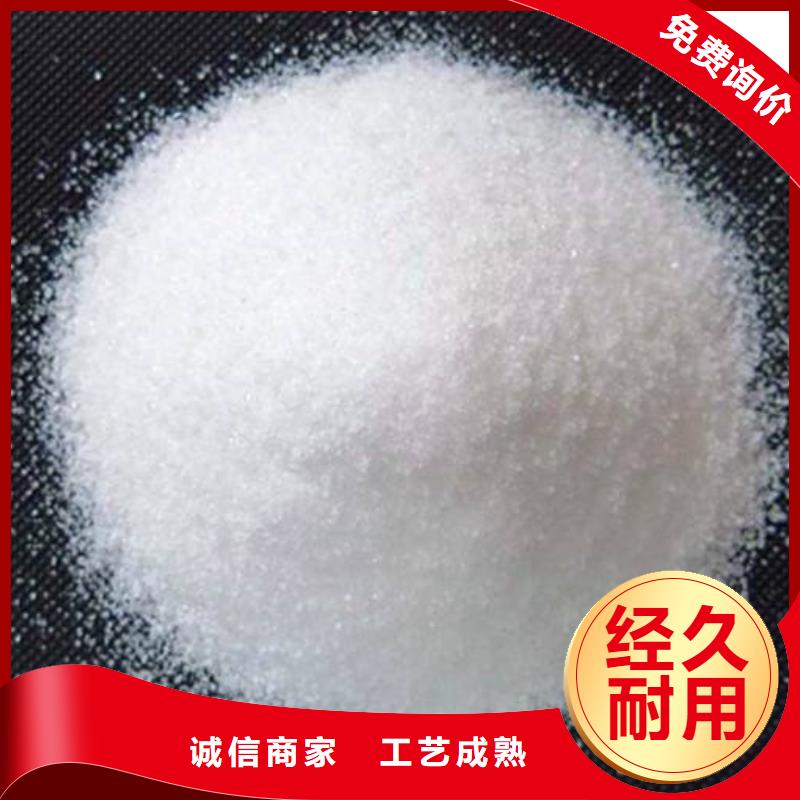 聚丙烯酰胺匠心工艺