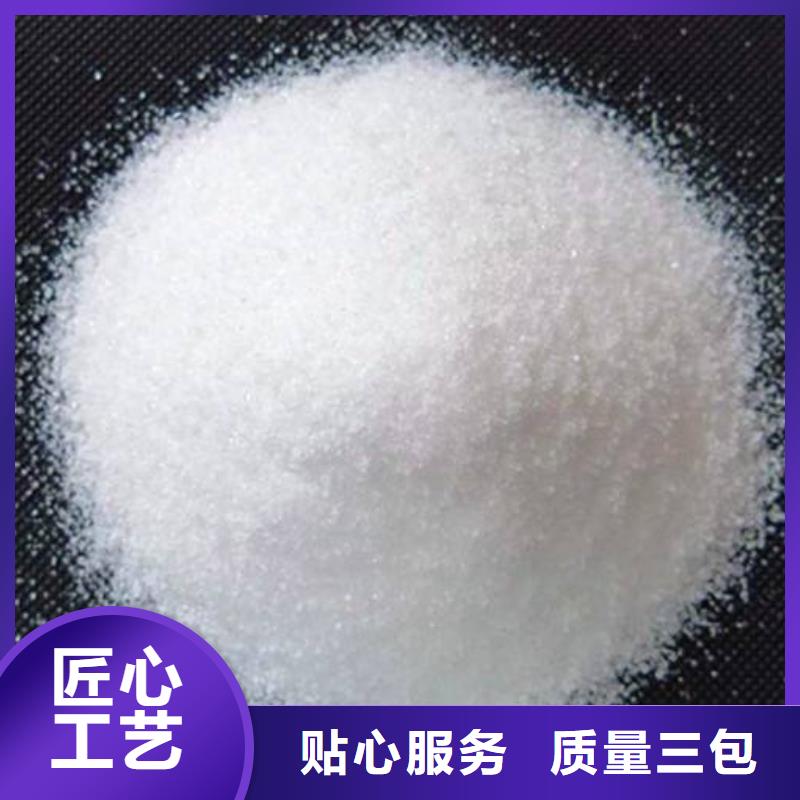 聚丙烯酰胺今日价格