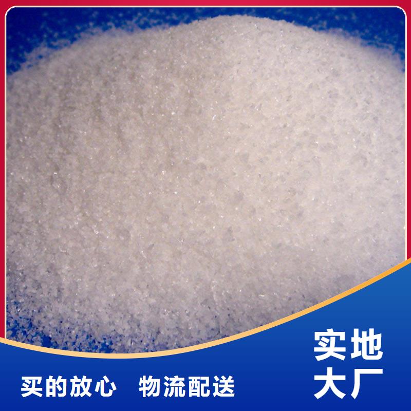 聚丙烯酰胺五水硫酸亚铁源头厂家量大价优