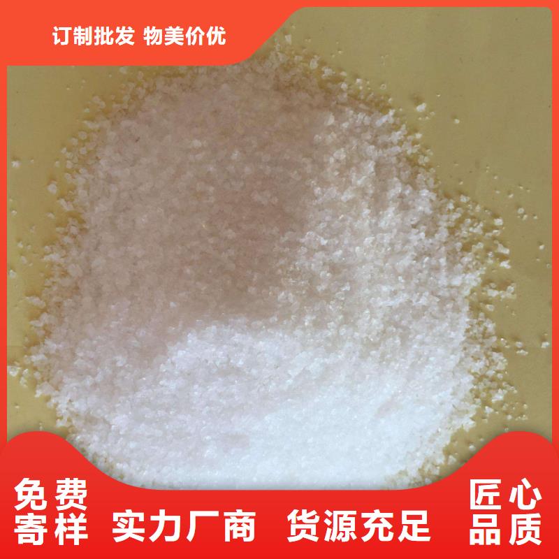 聚丙烯酰胺_高纯聚铝实拍展现