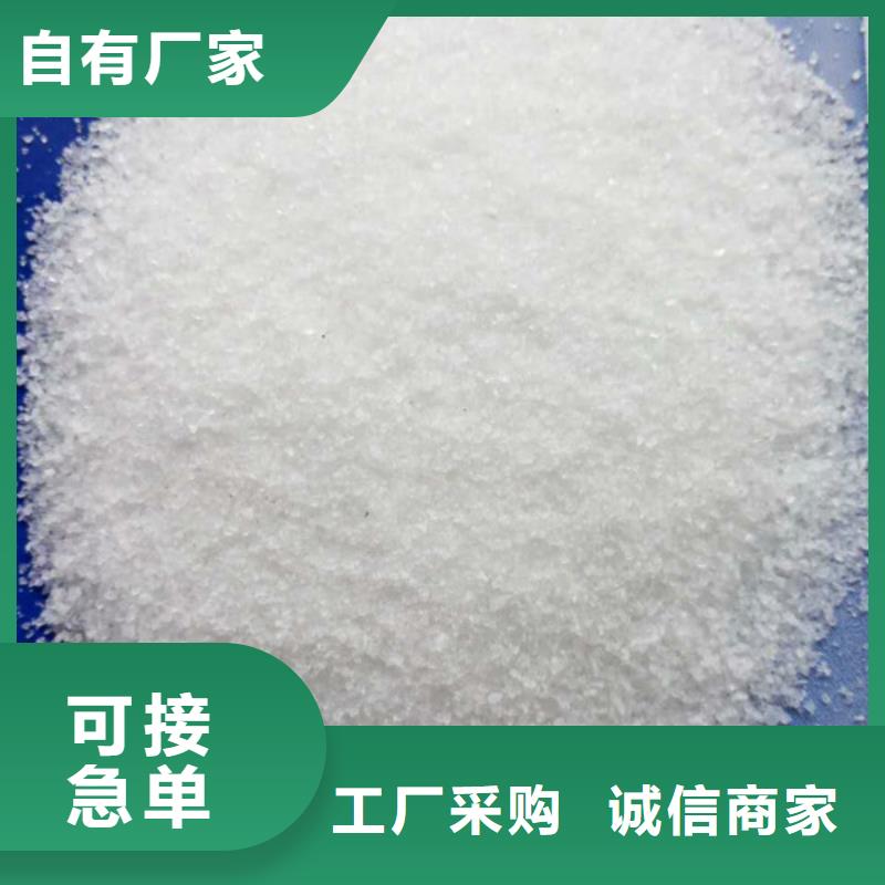 聚丙烯酰胺新型生物碳源厂家直销供货稳定