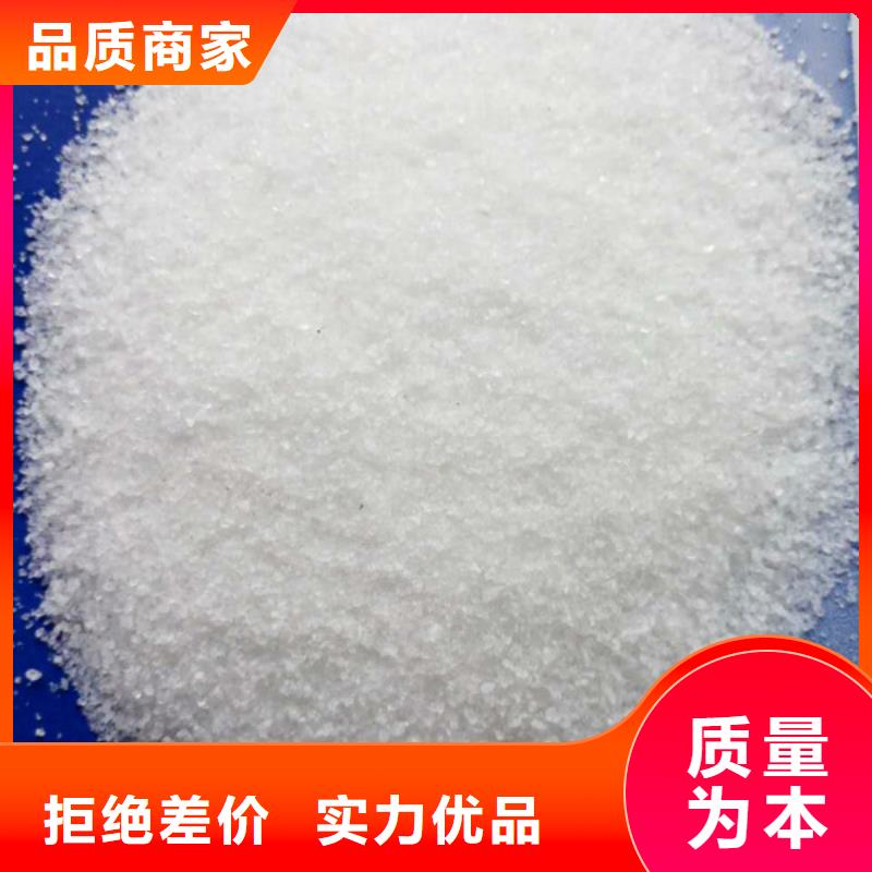 聚丙烯酰胺新型乙酸钠碳源出厂严格质检