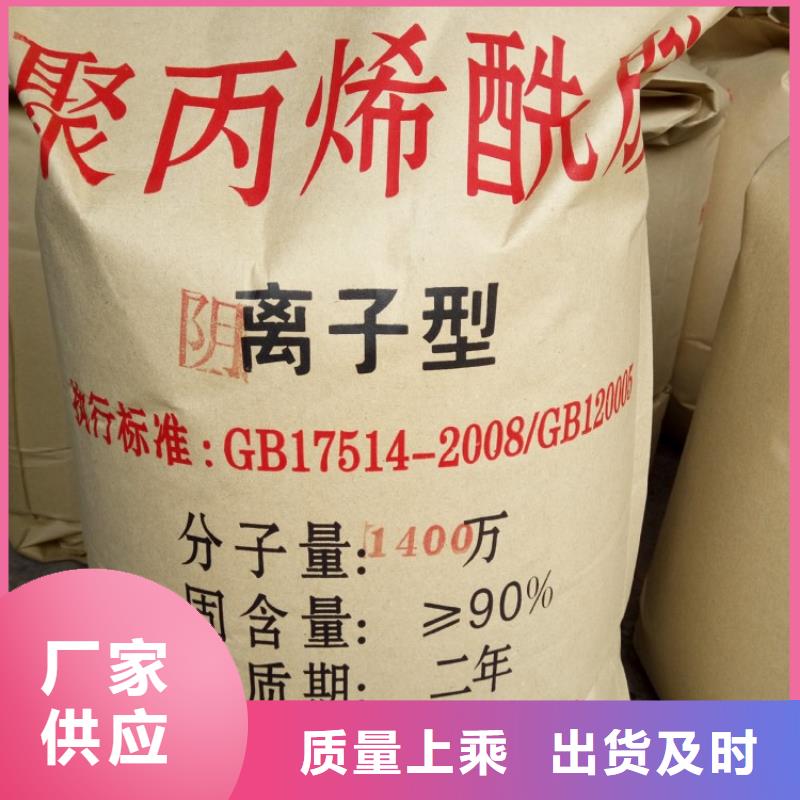聚丙烯酰胺-滚筒式聚合氯化铝源头厂家
