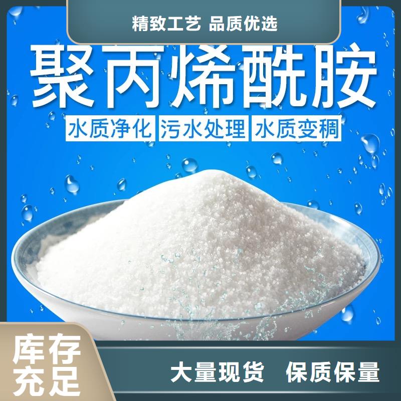 PAM阴离子使用简单