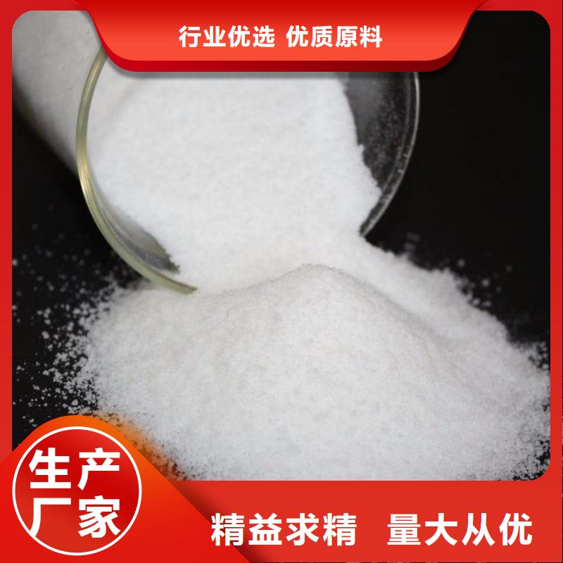 聚丙烯酰胺_高纯聚铝实拍展现