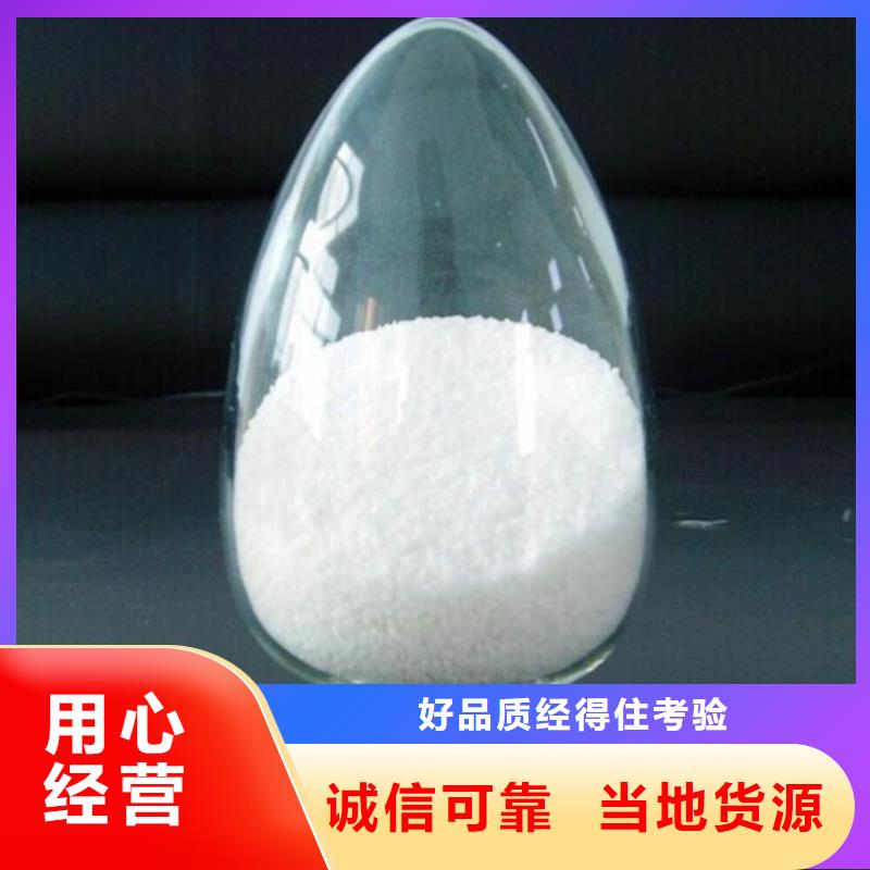 聚丙烯酰胺卓越品质保障