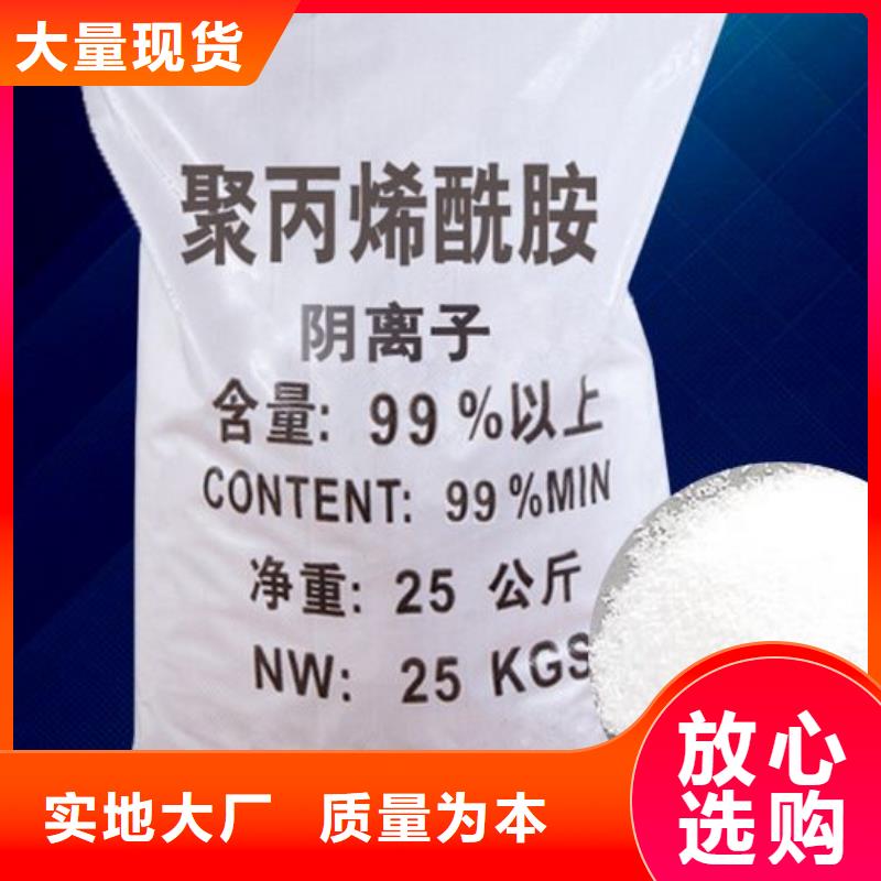 聚丙烯酰胺-滚筒式聚合氯化铝源头厂家