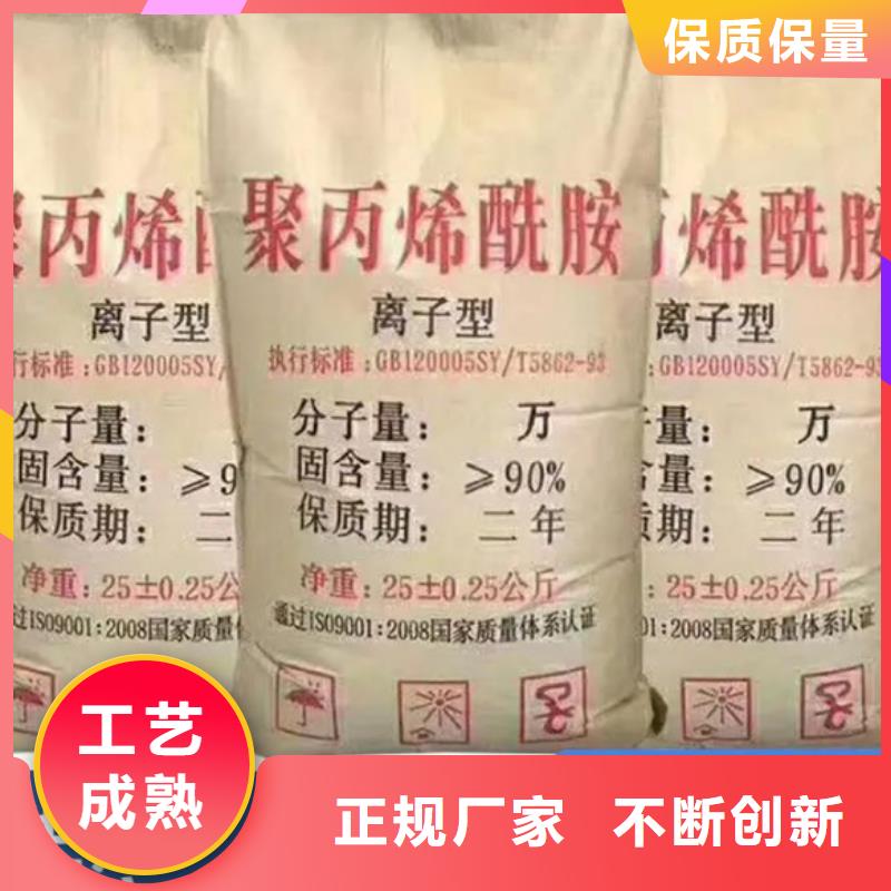 聚丙烯酰胺匠心工艺