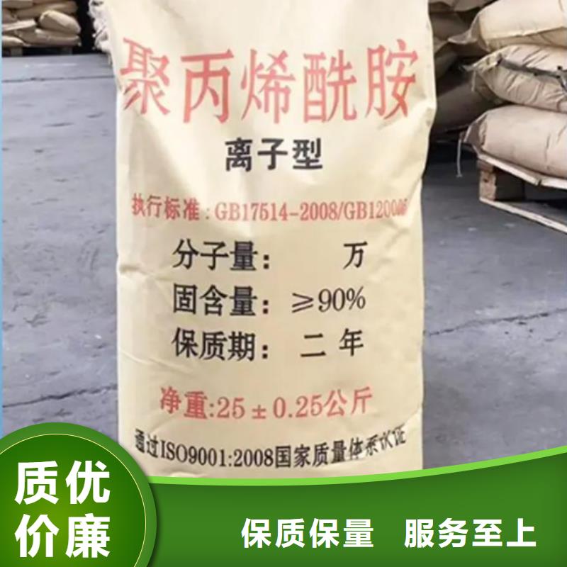聚丙烯酰胺液体聚铁品质优选