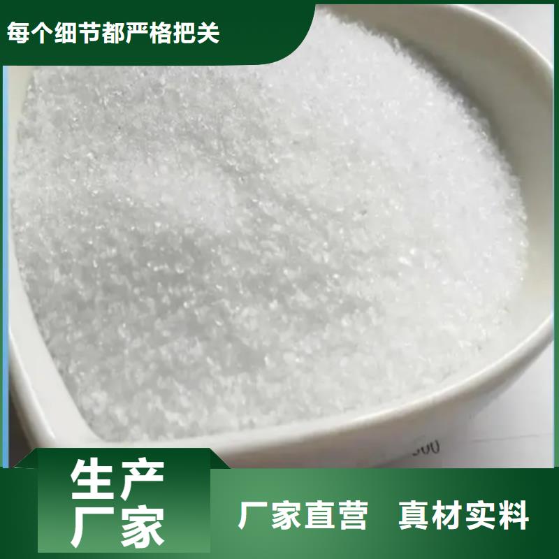 聚丙烯酰胺新型乙酸钠碳源出厂严格质检
