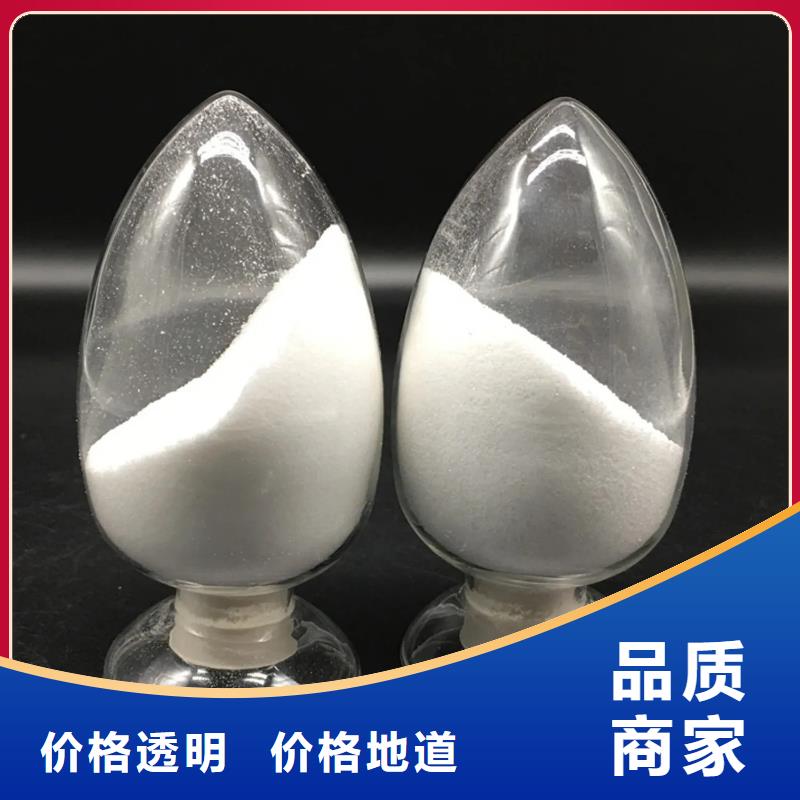 聚丙烯酰胺新型生物复合碳源认准大品牌厂家