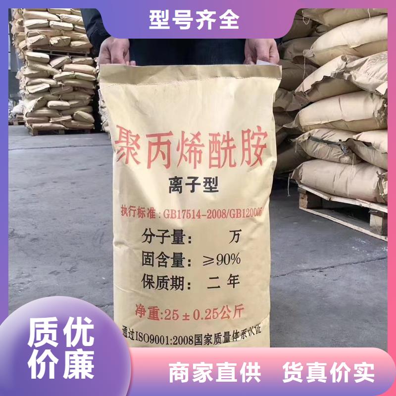 聚丙烯酰胺液体聚铁品质优选