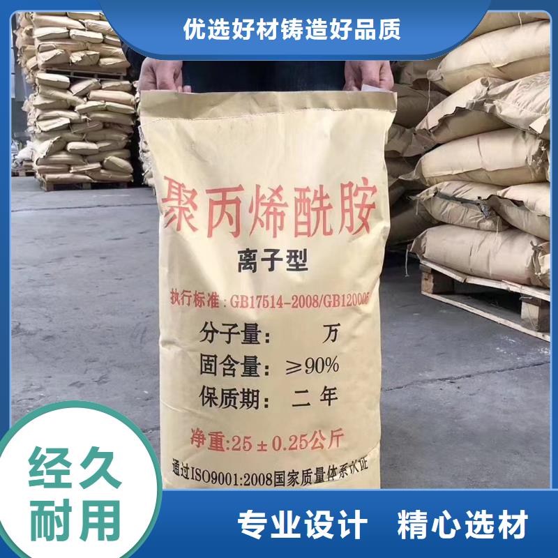 聚丙烯酰胺-工业级复合聚铁专业生产设备