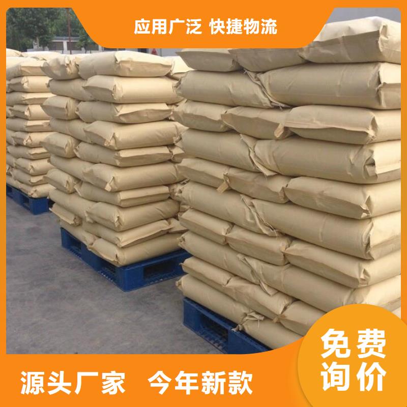 PAM阴离子使用简单