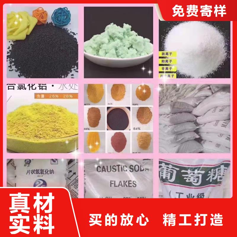 聚丙烯酰胺今日价格