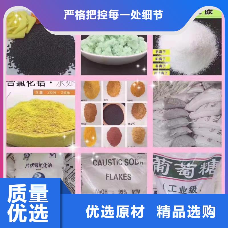 聚丙烯酰胺匠心工艺