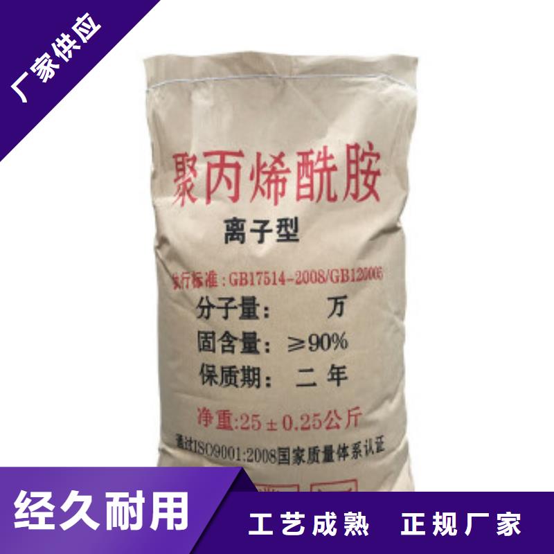 聚丙烯酰胺发货及时