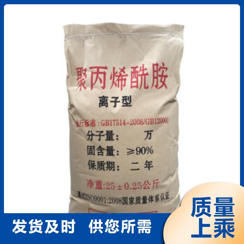 【聚丙烯酰胺】_生物复合碳源严格把控每一处细节