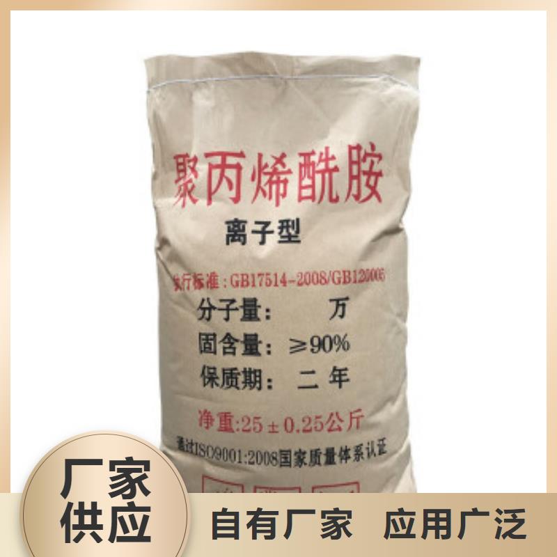 聚丙烯酰胺实拍品质保障