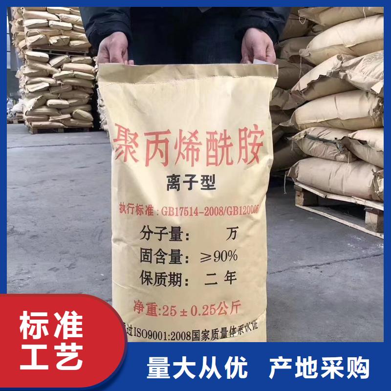 聚丙烯酰胺新型生物碳源厂家直销供货稳定