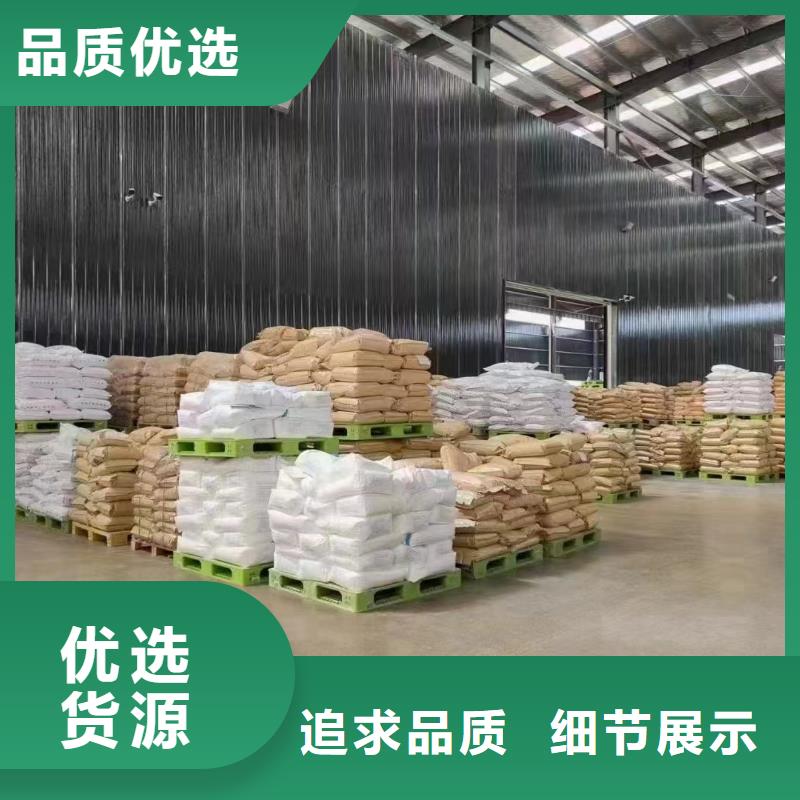 阳离子聚丙烯酰胺了解更多