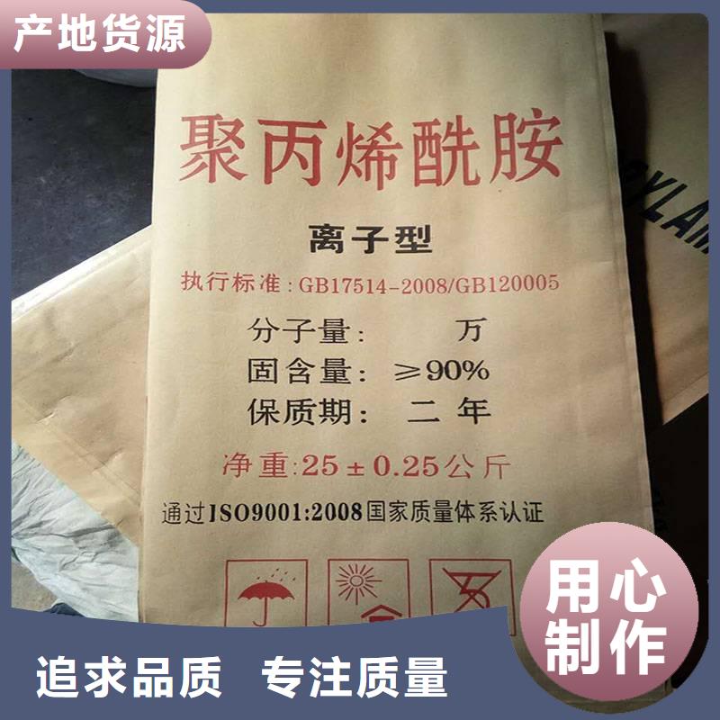 聚丙烯酰胺今日价格
