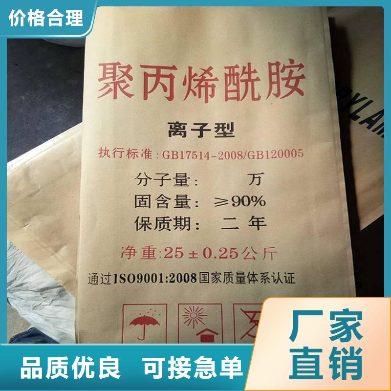 聚丙烯酰胺发货及时