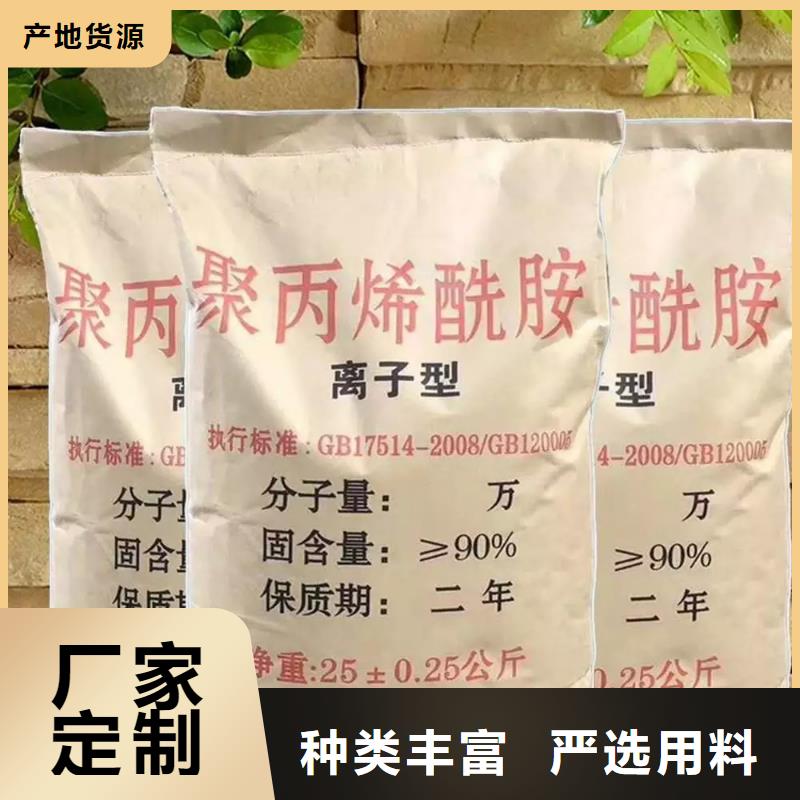 聚丙烯酰胺发货及时