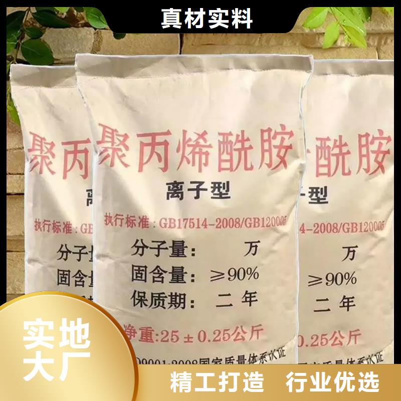 聚丙烯酰胺_喷雾聚合氯化铝您想要的我们都有