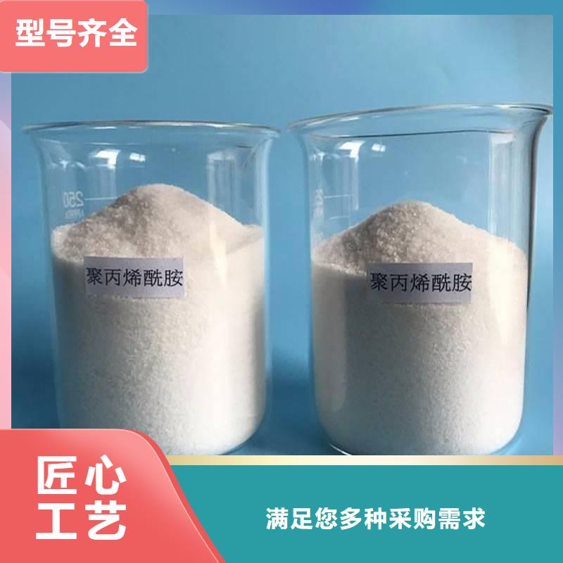 PAM非离子销售各地