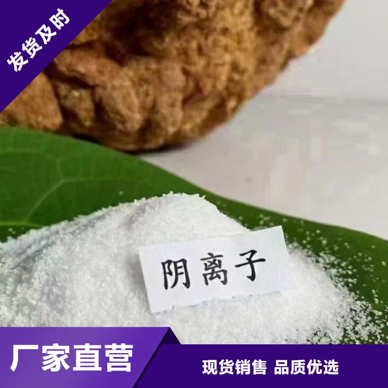 PAM非离子销售各地
