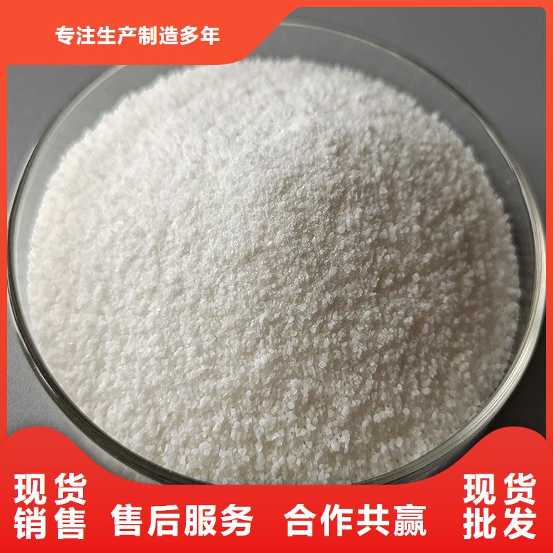 PAM非离子销售各地