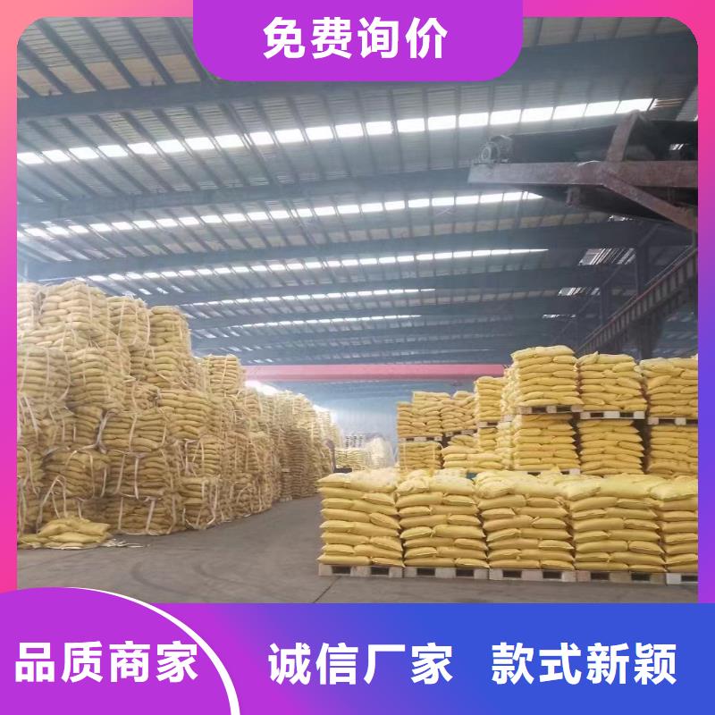 聚丙烯酰胺发货及时