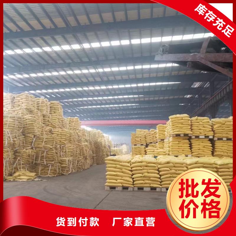 聚丙烯酰胺实拍品质保障