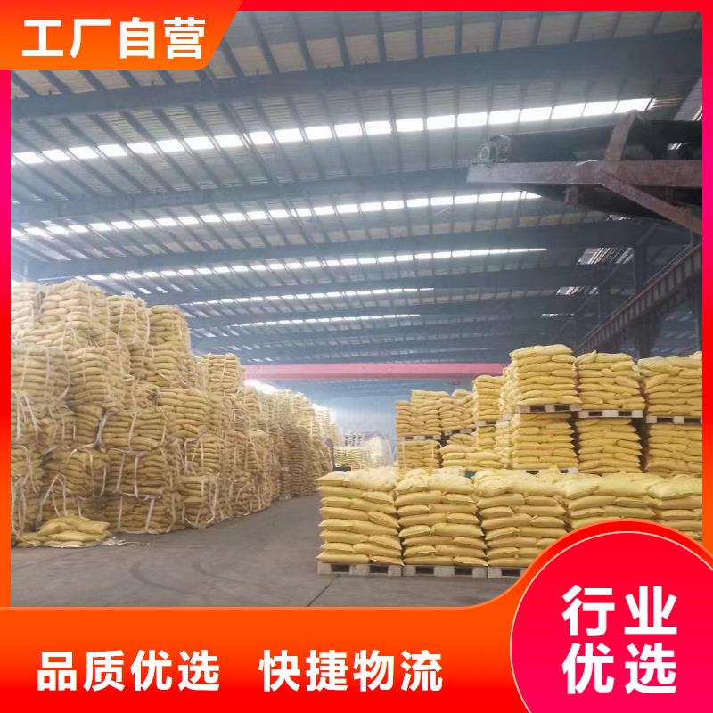PAM非离子销售各地