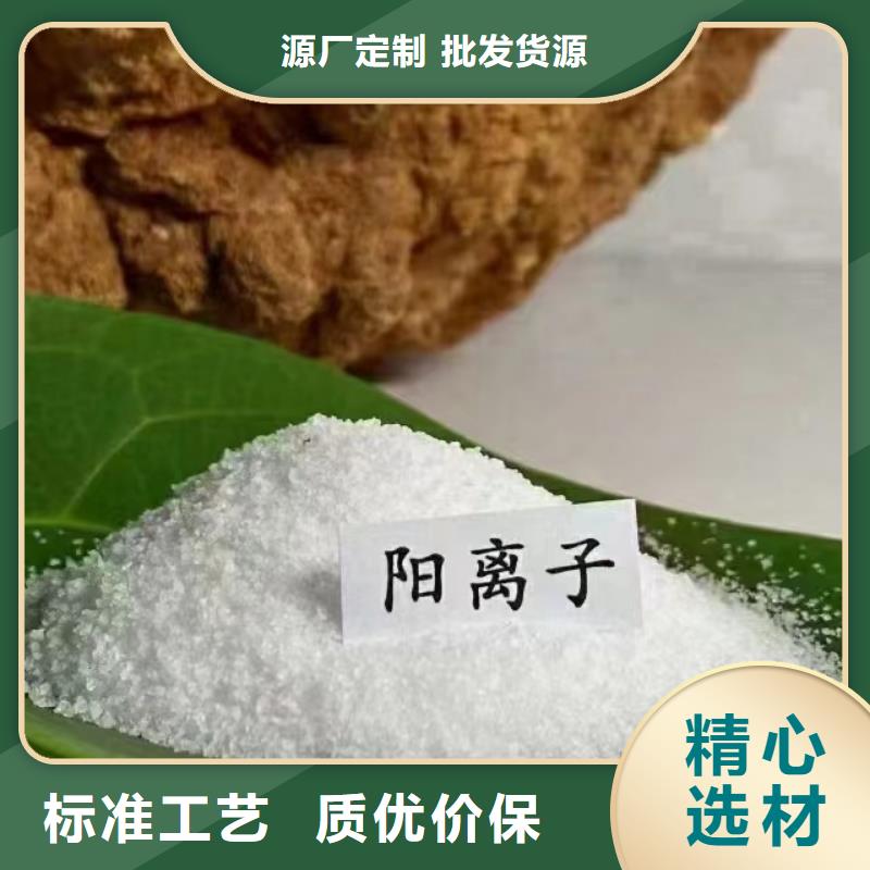 聚丙烯酰胺选择我们选择放心