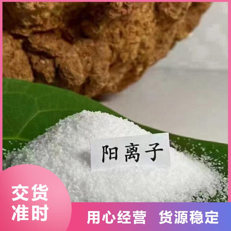 聚丙烯酰胺今日价格