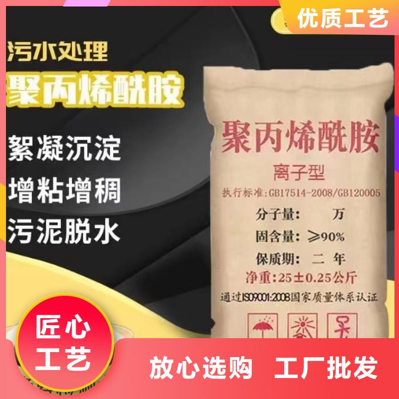 聚丙烯酰胺今日价格