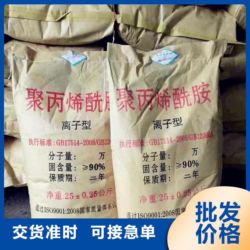 聚丙烯酰胺今日价格