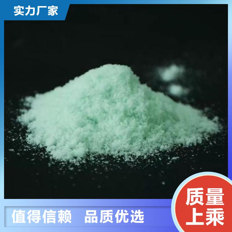 七水硫酸亚铁讲究信誉