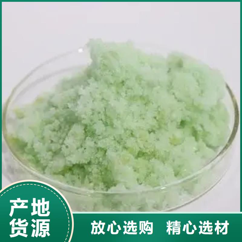 硫酸亚铁欢迎新老客户垂询