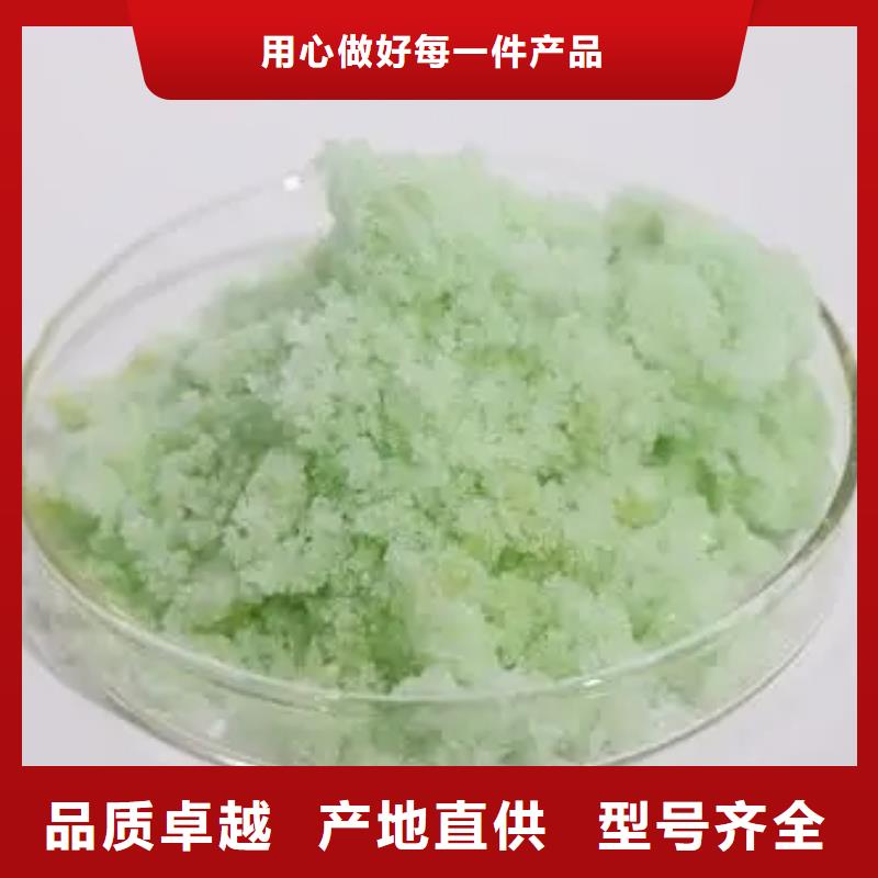 烘干硫酸亚铁现货充足
