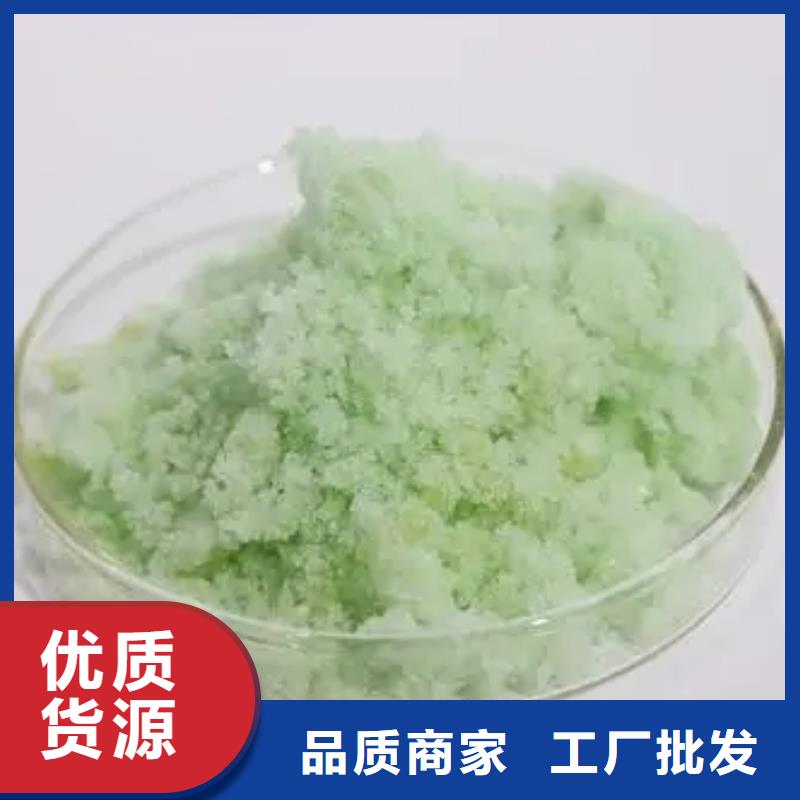 七水硫酸亚铁精心选材