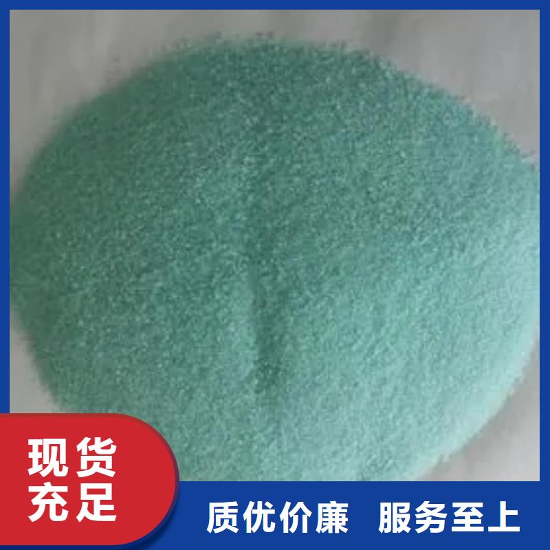 硫酸亚铁优选厂家