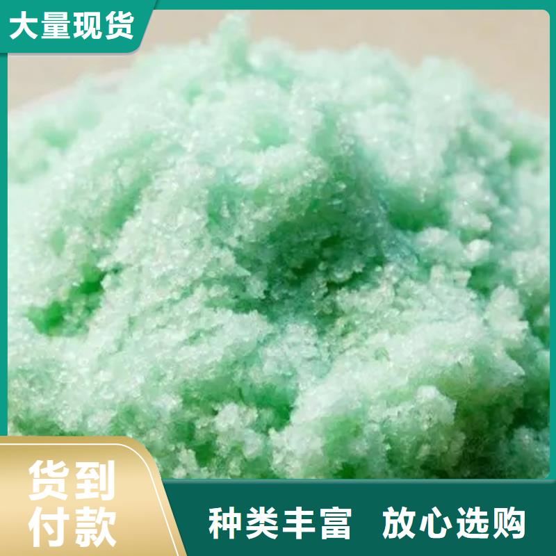 硫酸亚铁复合碳源好品质售后无忧