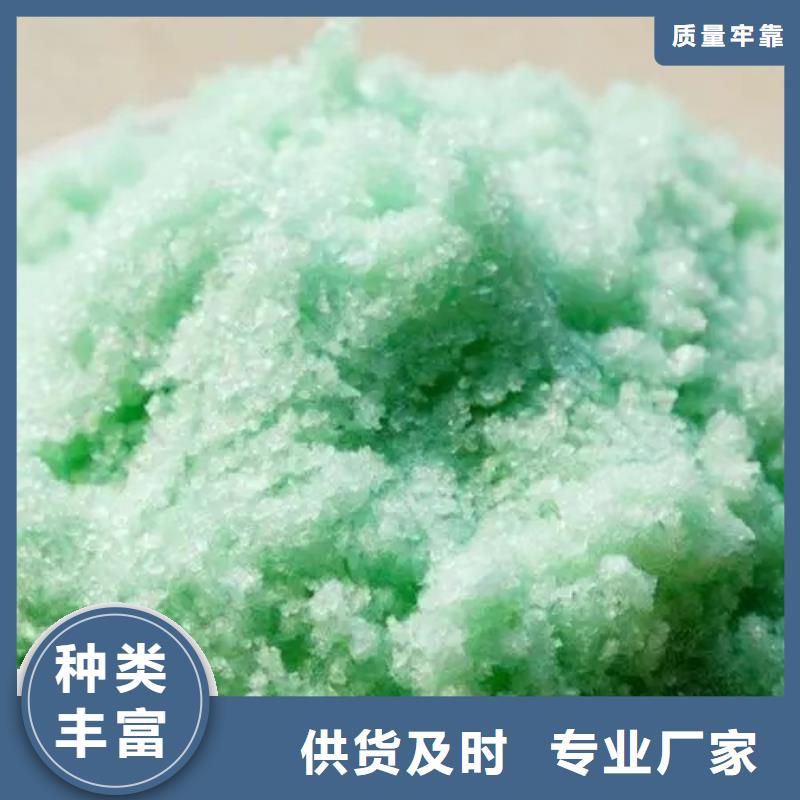 硫酸亚铁库存丰富